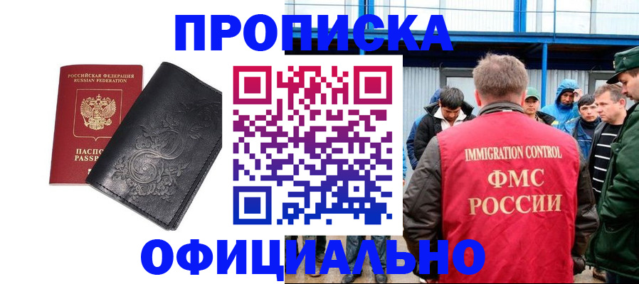 форма 3 в Великом Новгороде