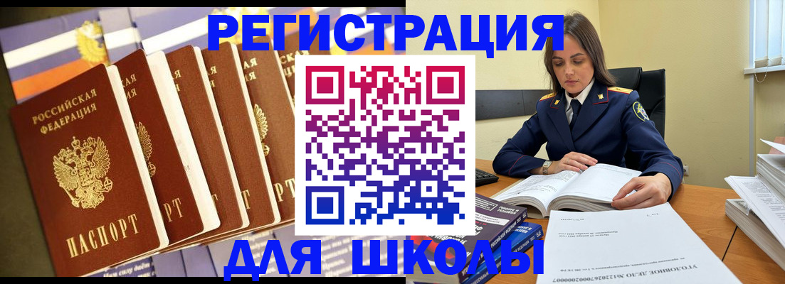 временная регистрация недорого в Великом Новгороде