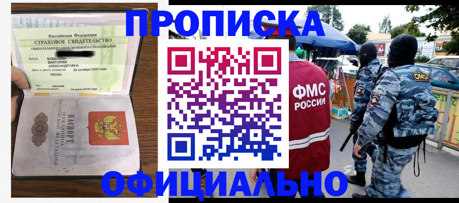регистрация для дет. сада в Великом Новгороде